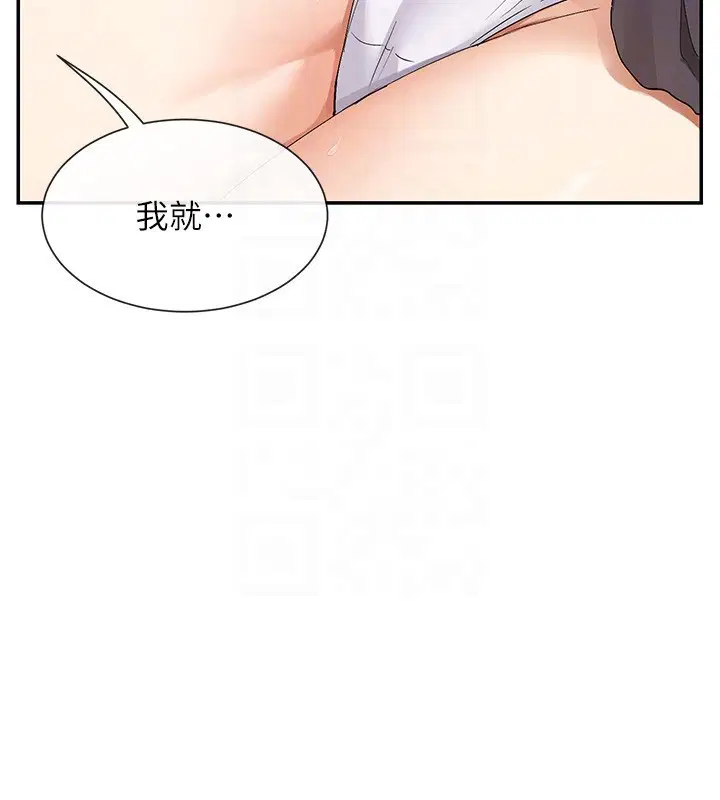 第46話