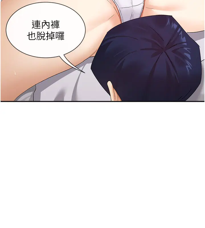 第46話