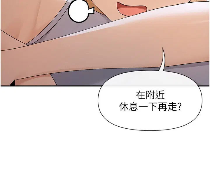 第46話