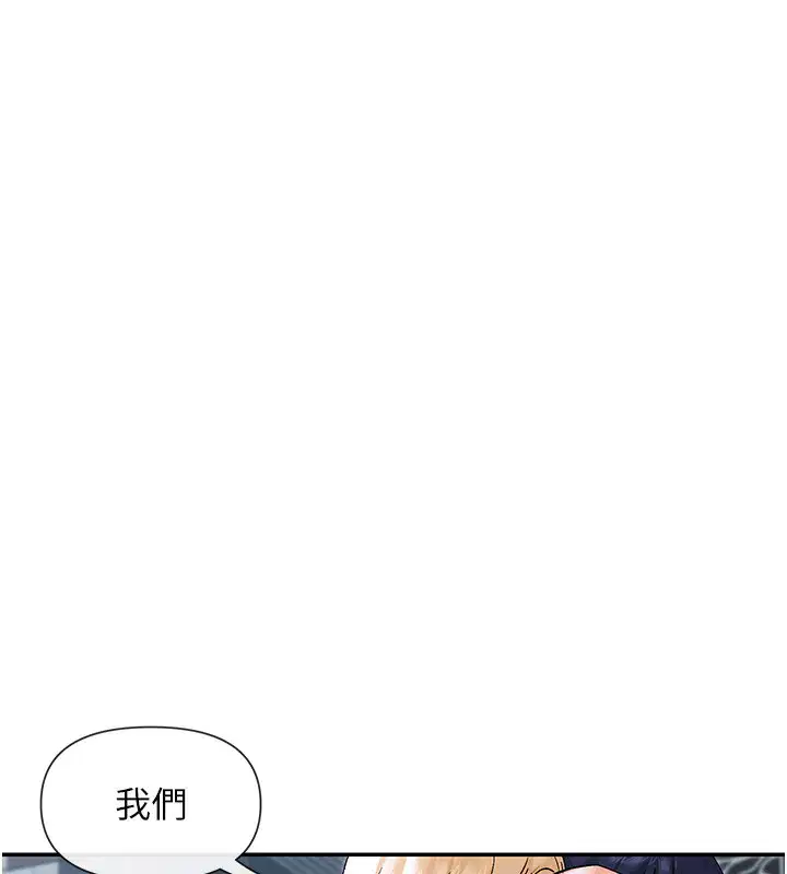 第46話