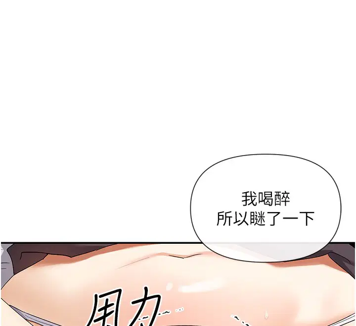第46話