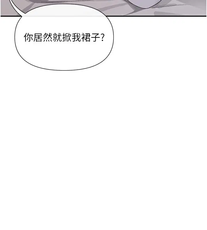 第46話