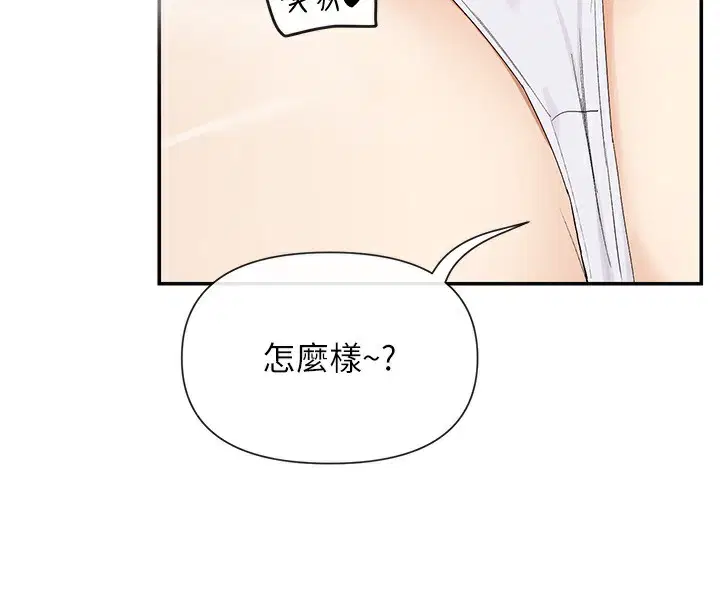 第46話