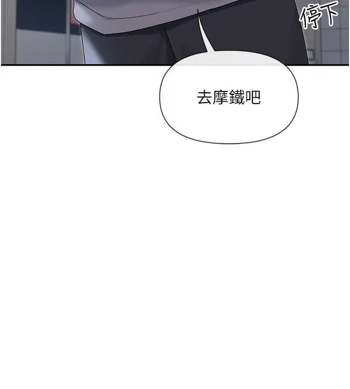 第46話