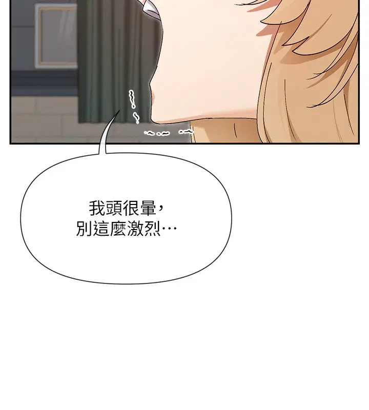 第46話