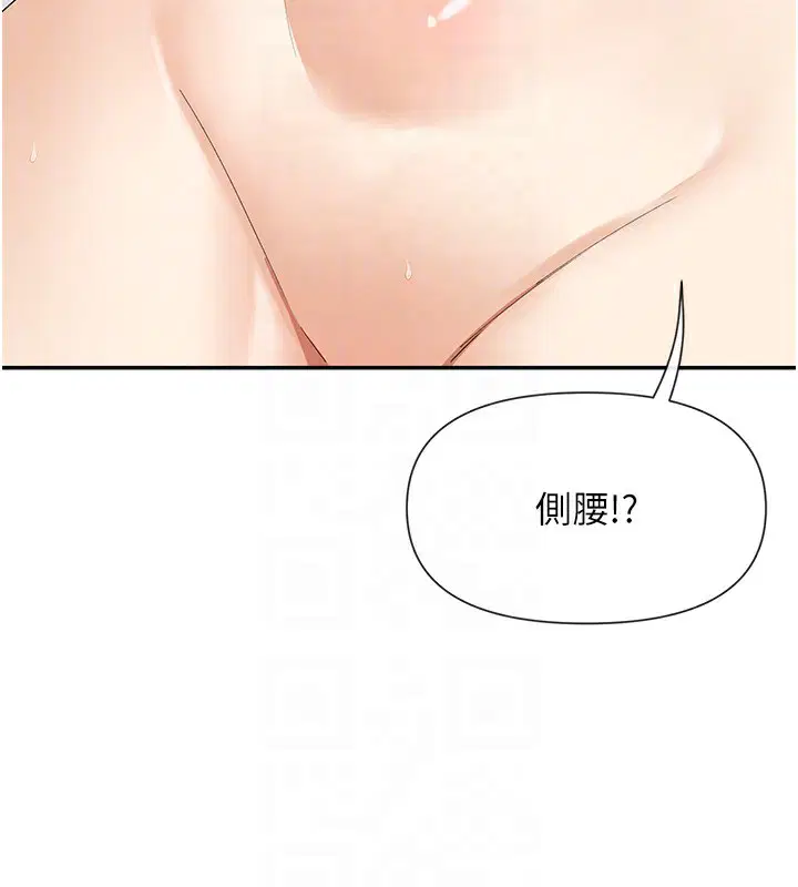 第46話