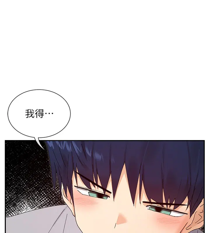 第46話