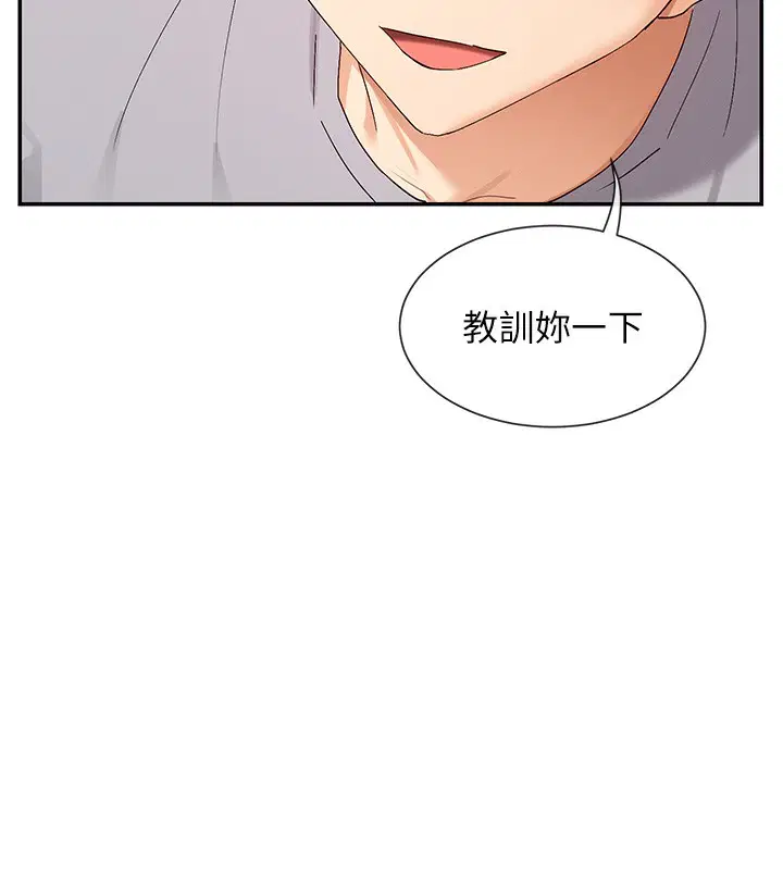 第46話