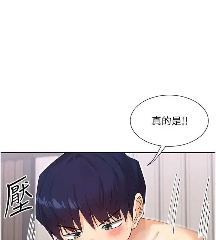 第47話