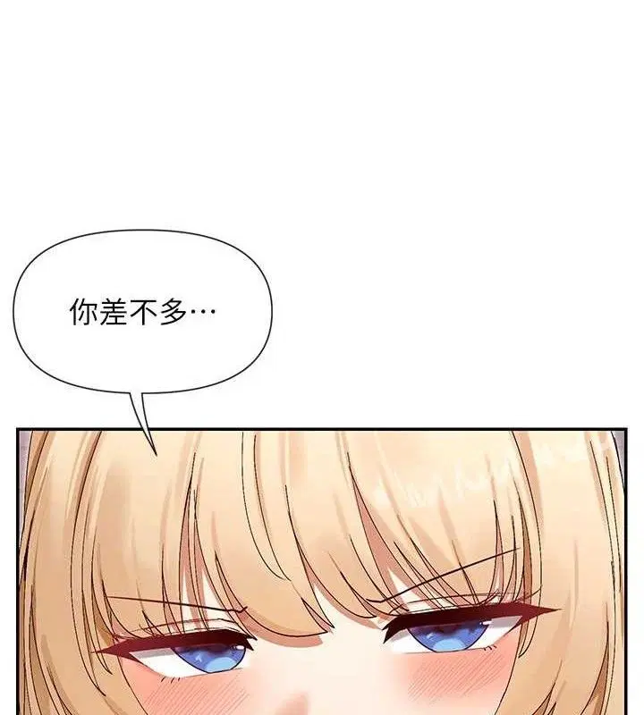 第47話