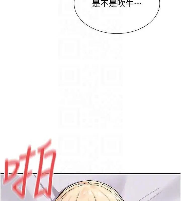 第47話