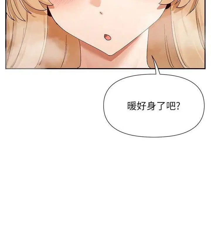 第47話