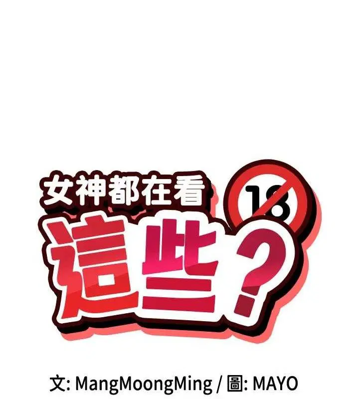 第47話
