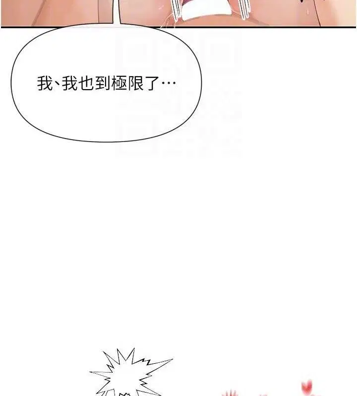 第47話
