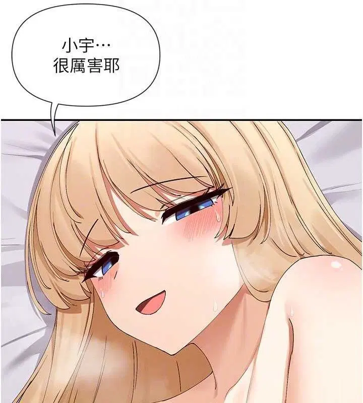 第47話