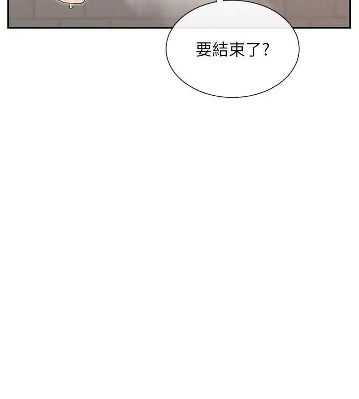 第47話