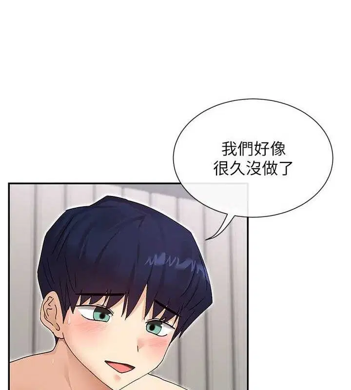 第47話