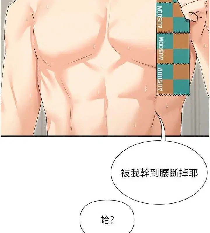 第47話