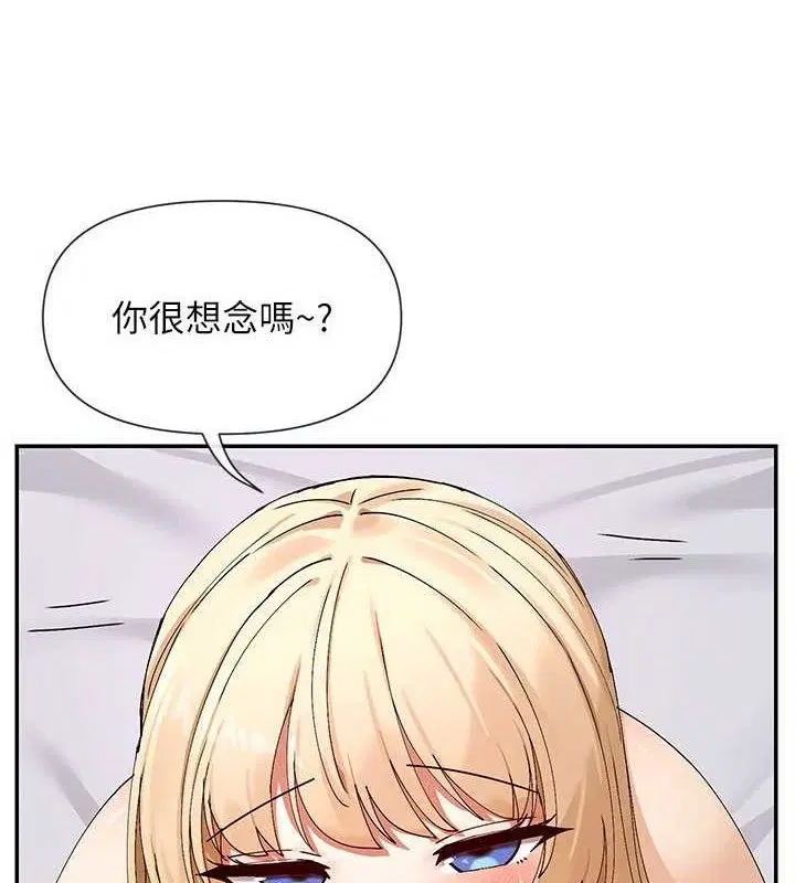 第47話