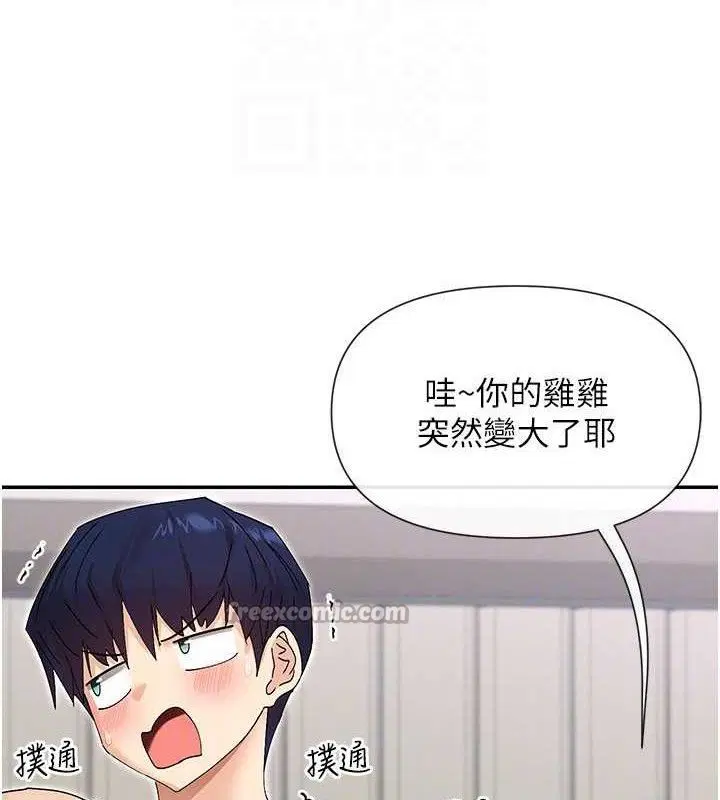第47話