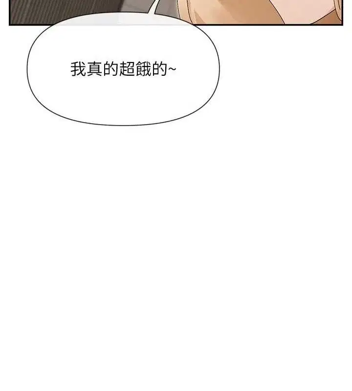 第47話