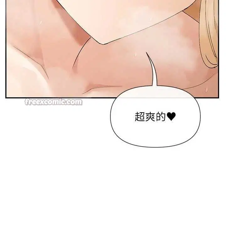 第47話