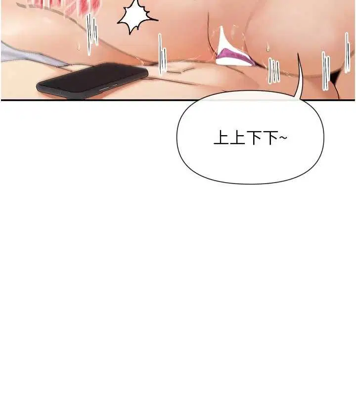 第47話