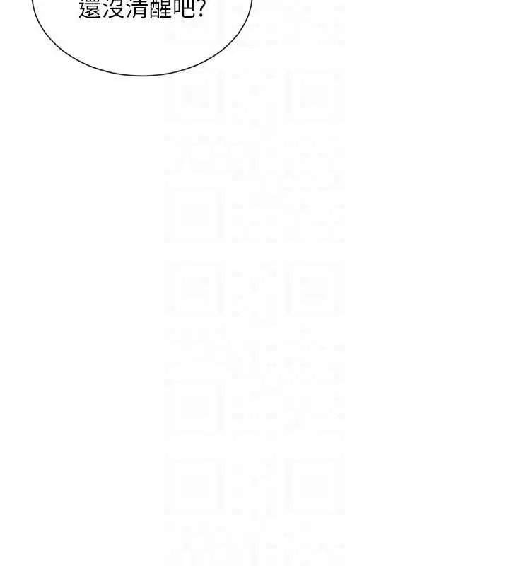 第47話