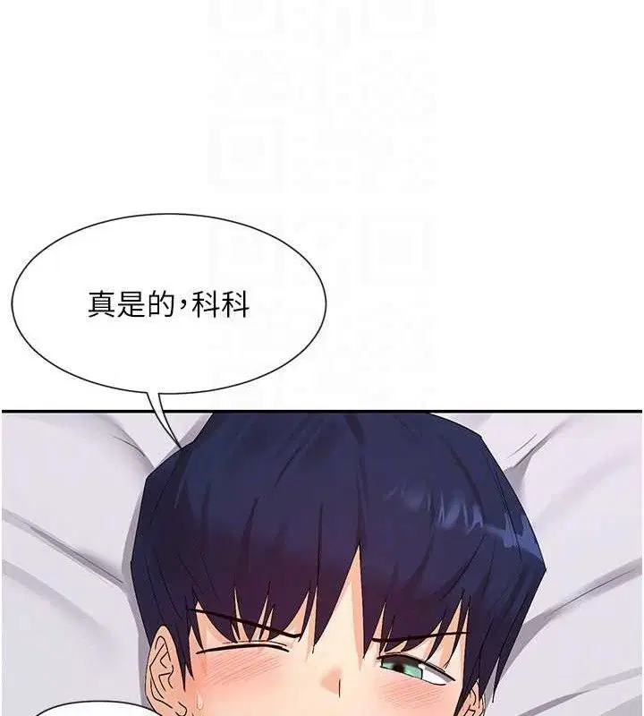 第47話