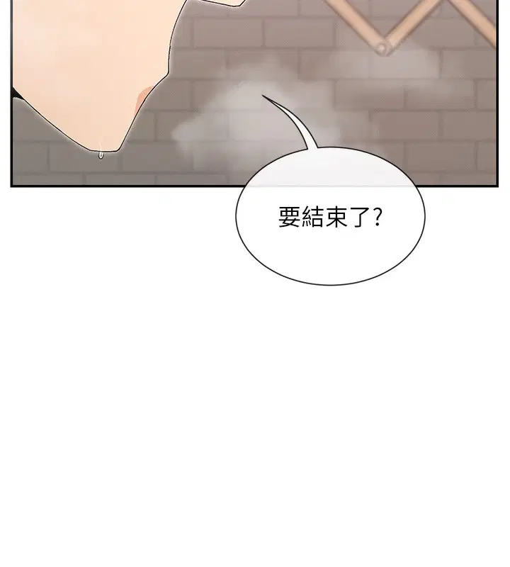 第48話