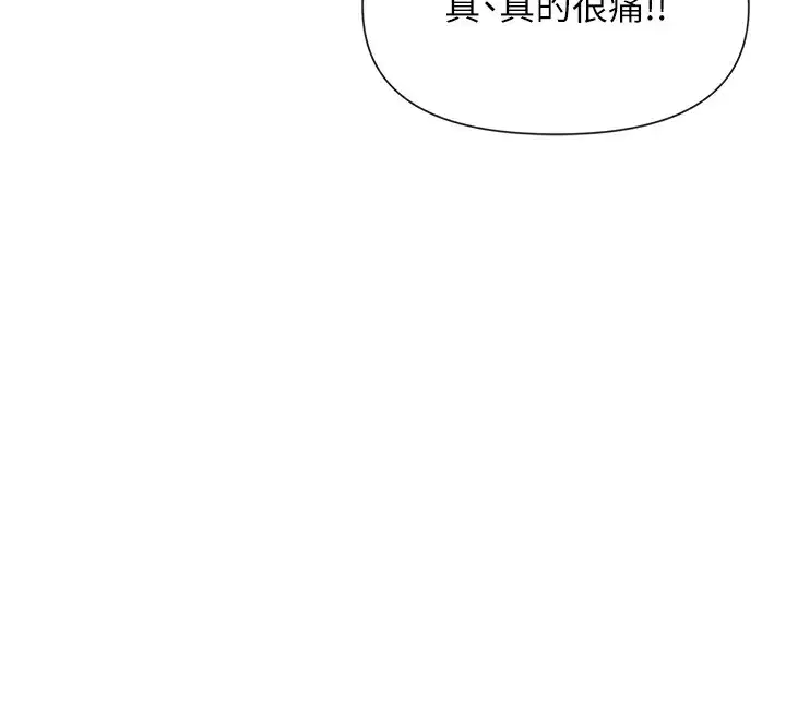 第48話