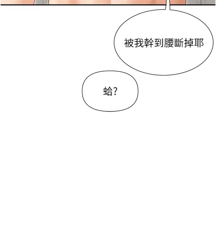 第48話