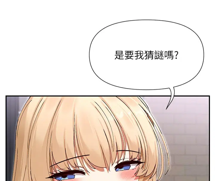 第48話