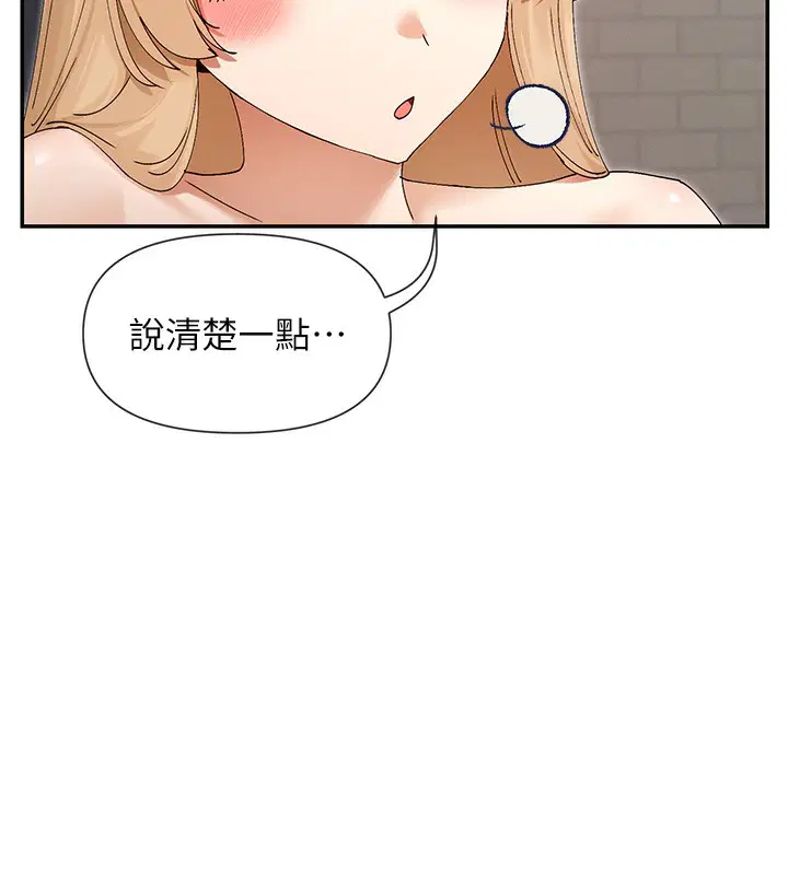 第48話