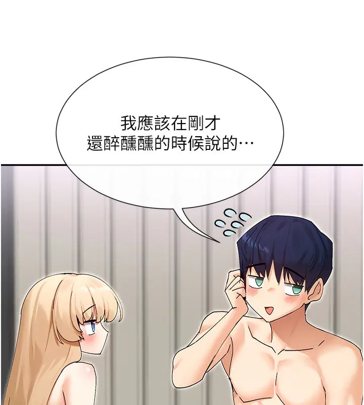 第48話