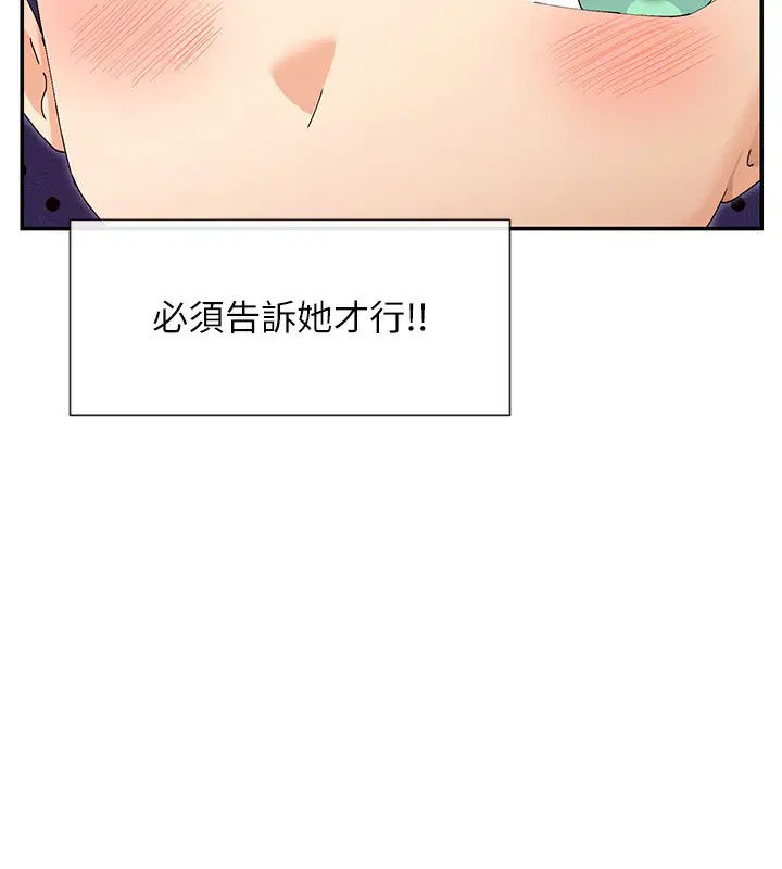 第48話