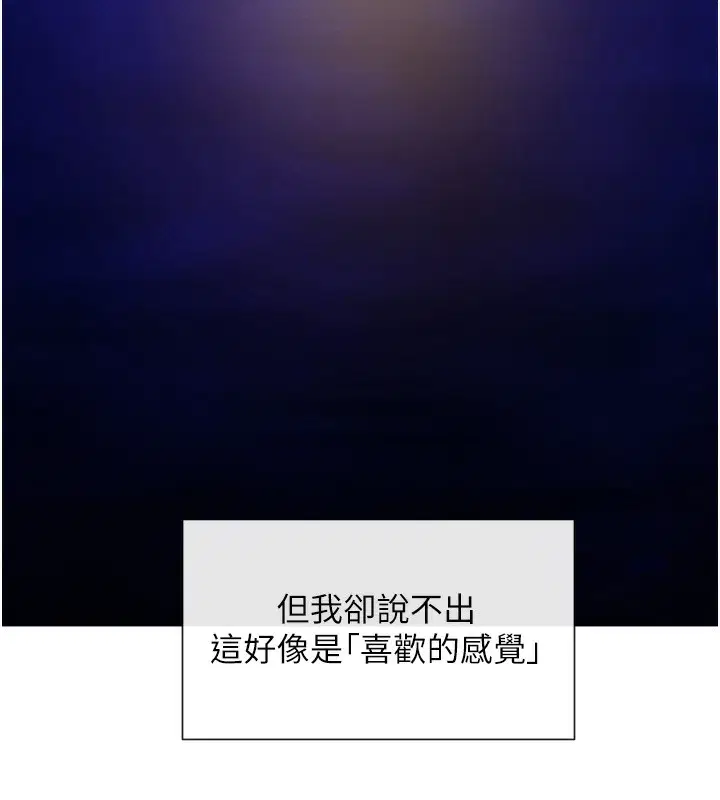 第48話