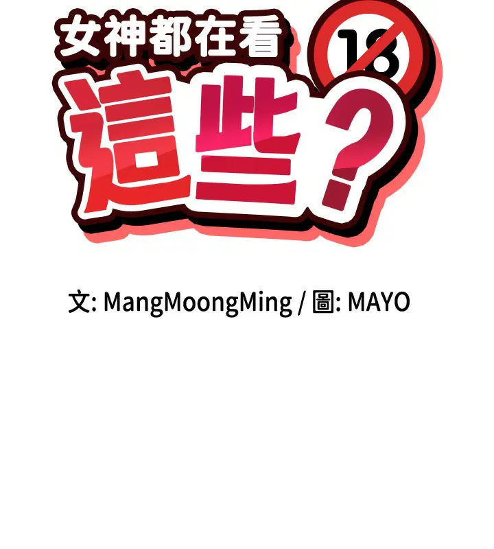 第48話
