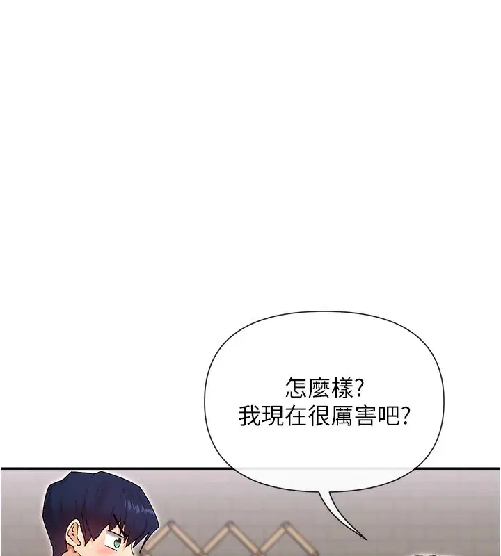 第48話