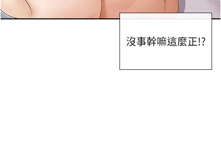 第48話