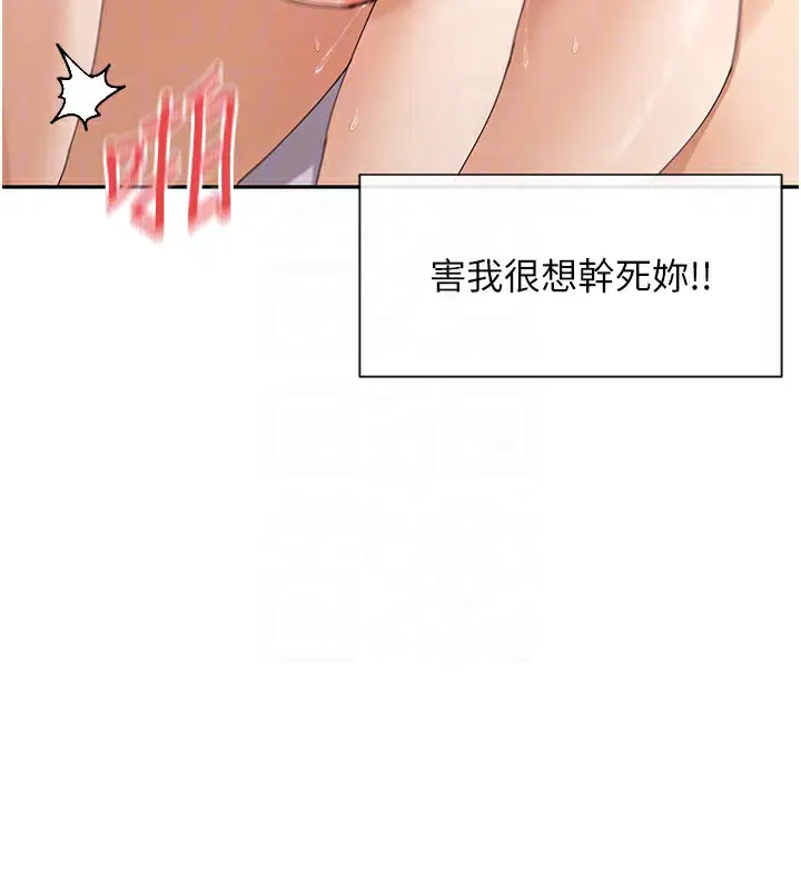 第48話