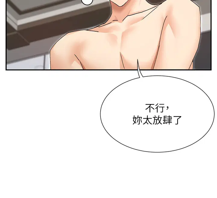 第48話