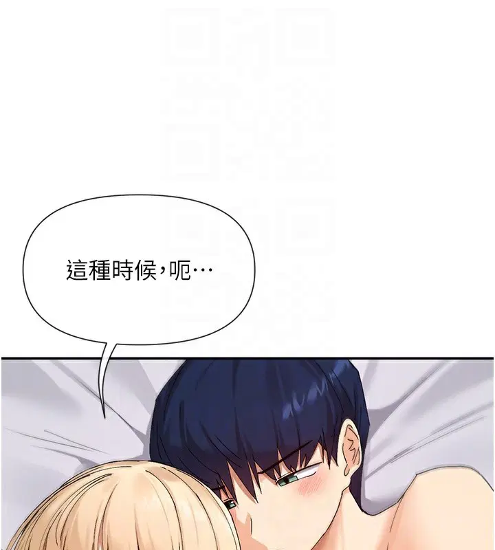 第48話