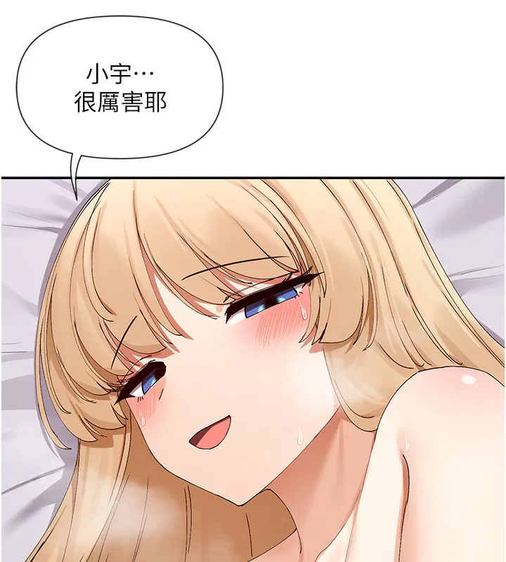 第48話