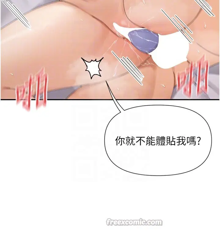 第48話