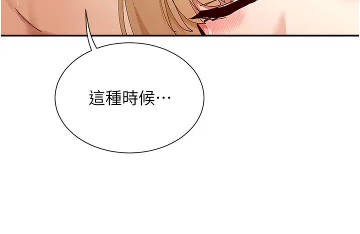第48話