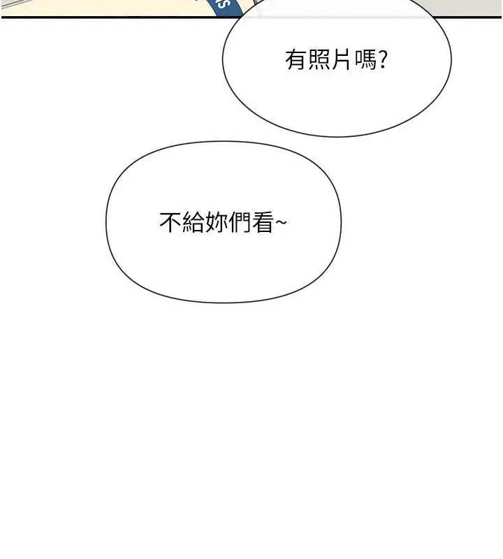 第49話