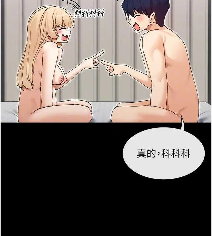 第49話