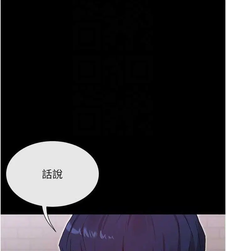 第49話