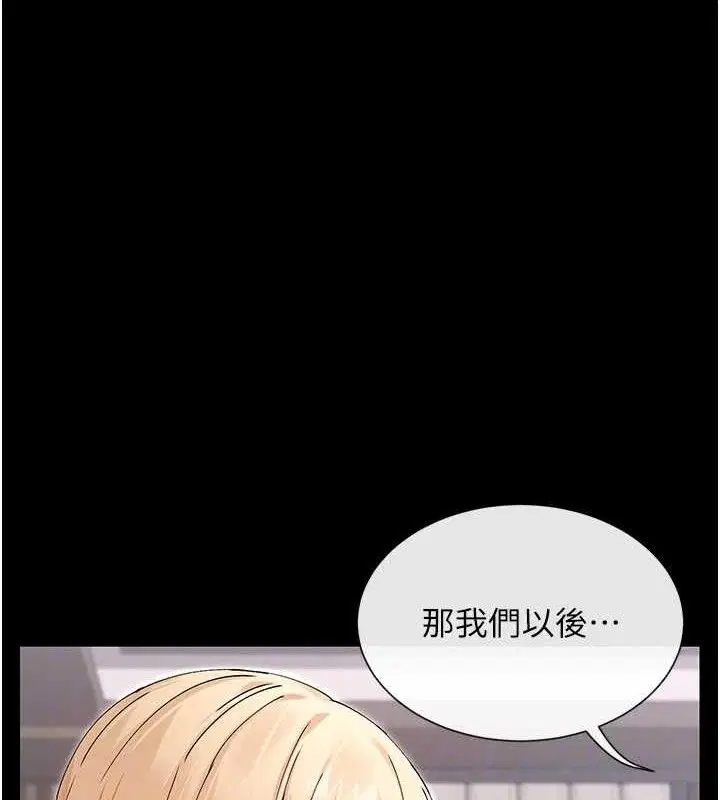 第49話